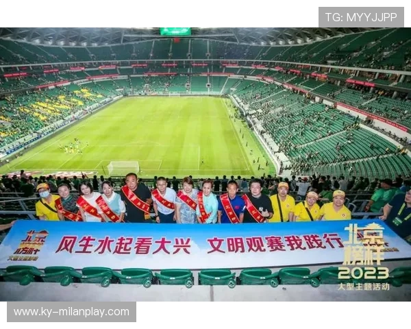 俱乐部推出球迷教育项目倡导文明观赛文化，球迷俱乐部是干嘛的